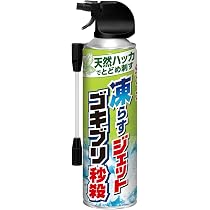 Amazon.co.jp: フマキラー 凍殺ジェット 害虫駆除スプレー 300ml ×2個